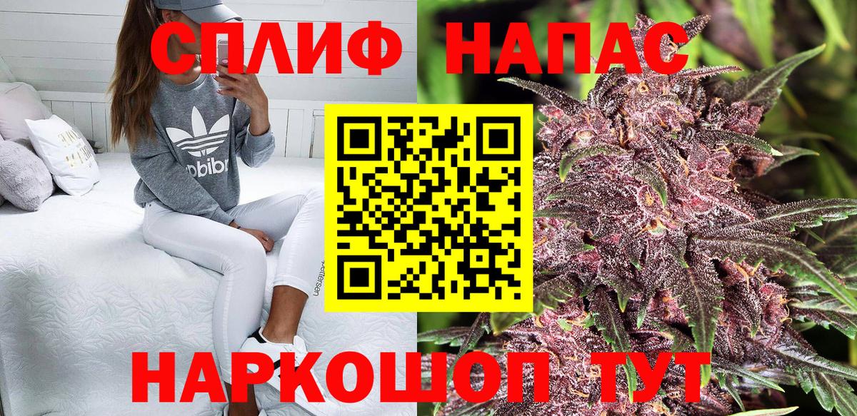 Бошки марихуана Bruce Banner  Каннабис план  Южно-Сахалинск  Бошки Шишки тримм  Вход с VPN 